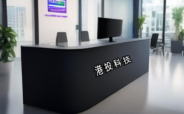 港投公司